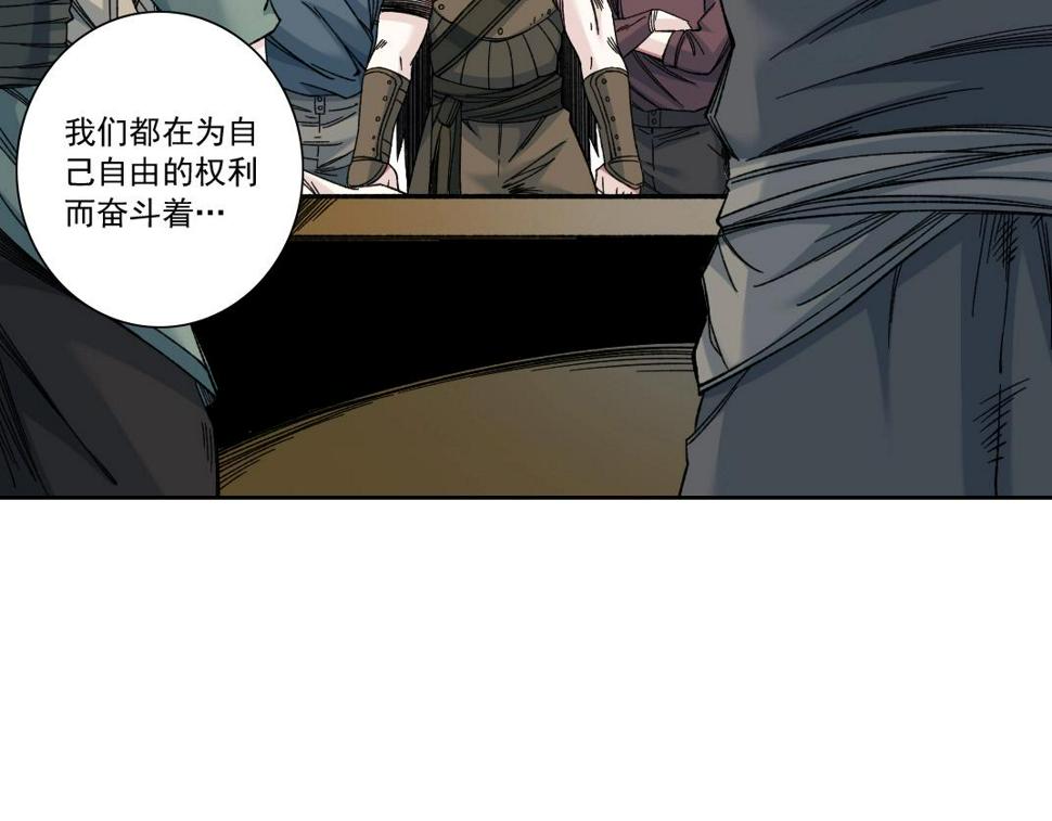 第165话 神看好你50
