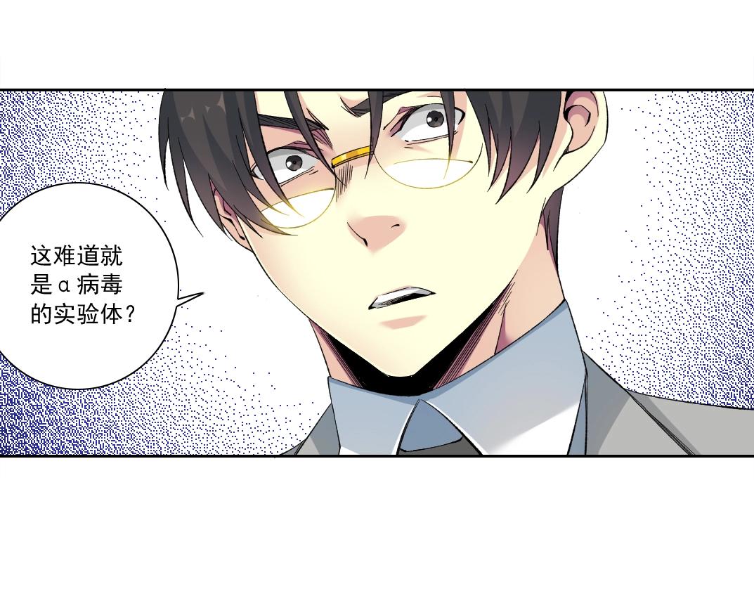 第127话 噩梦之中28