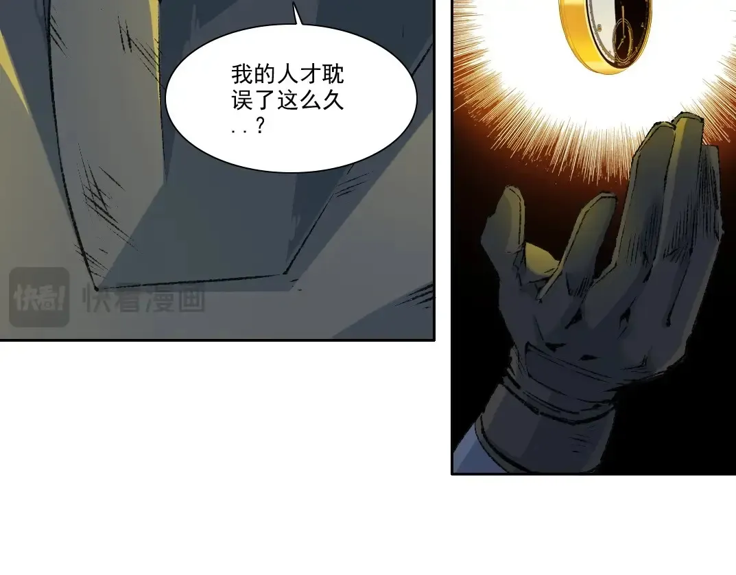 第258话 解决对手35