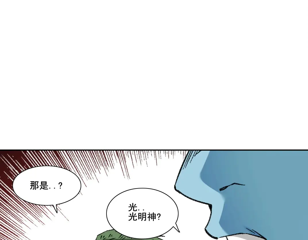 第275话 去见偶像44