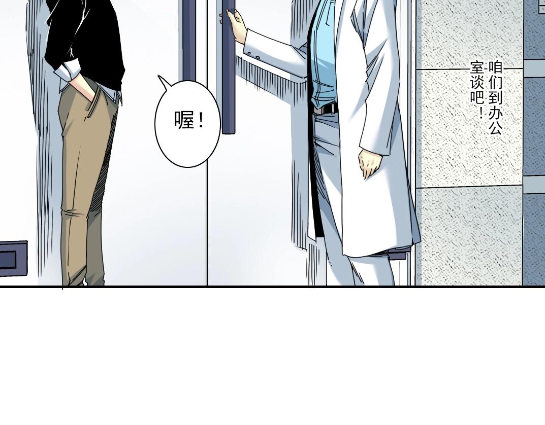 第62话 高层的默许58