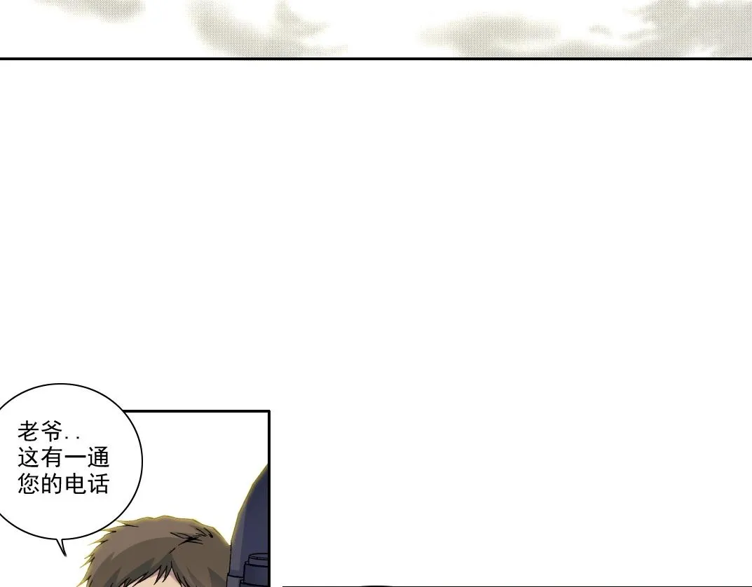 第189话 老友们9