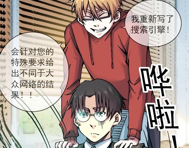 第21话 新目标95