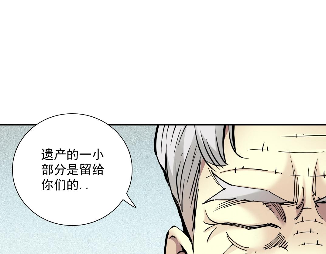 第31话 “遗言”86