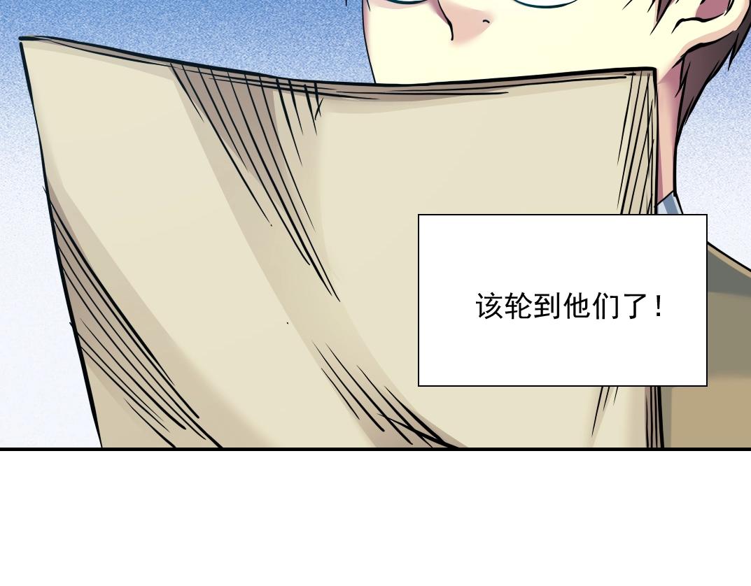 第37话 狙击21