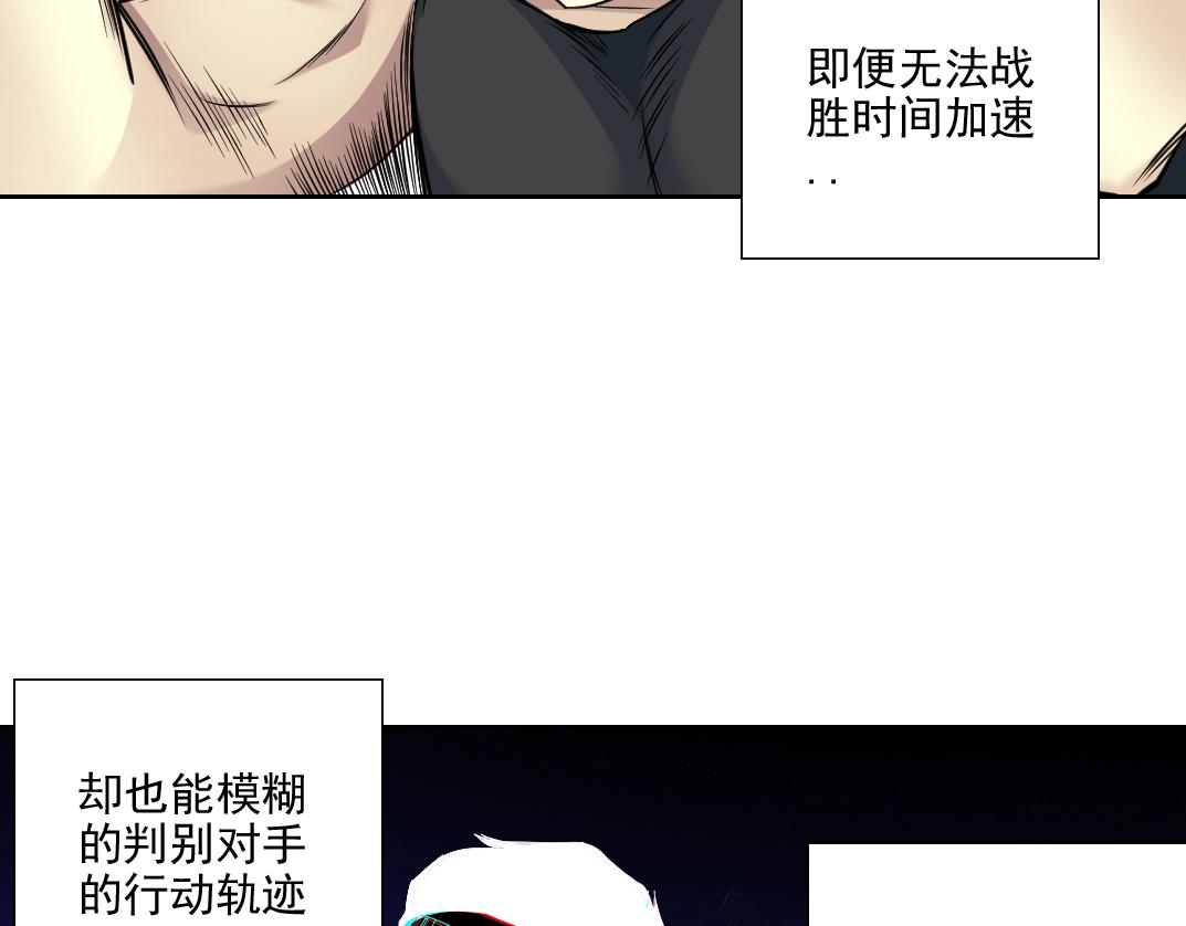 第76话 对决！千年杀！36