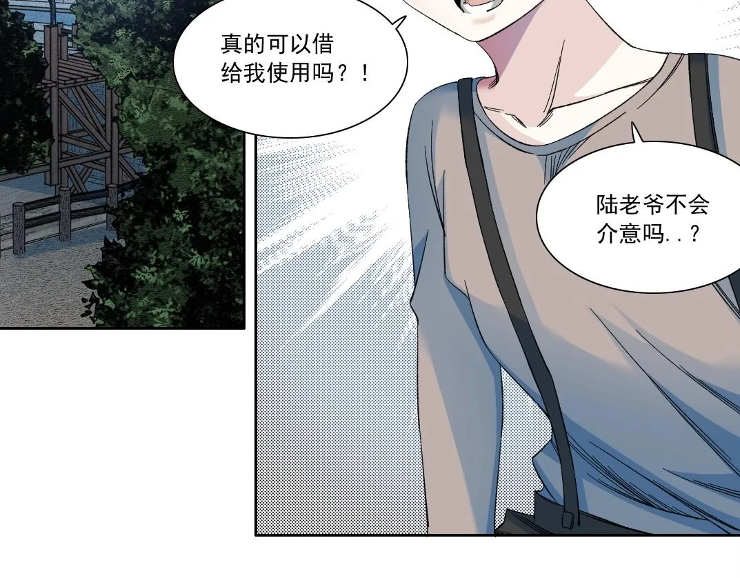 第174话 神还是人4