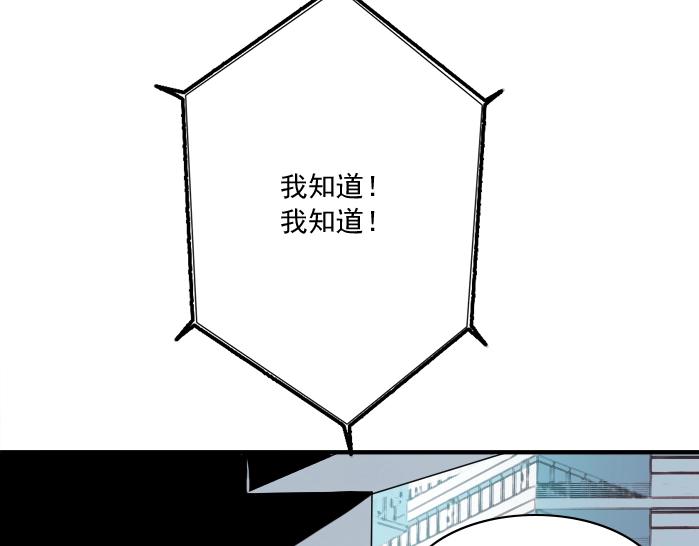 第31话 “遗言”156