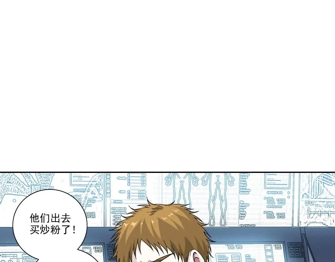 第211话 地下55