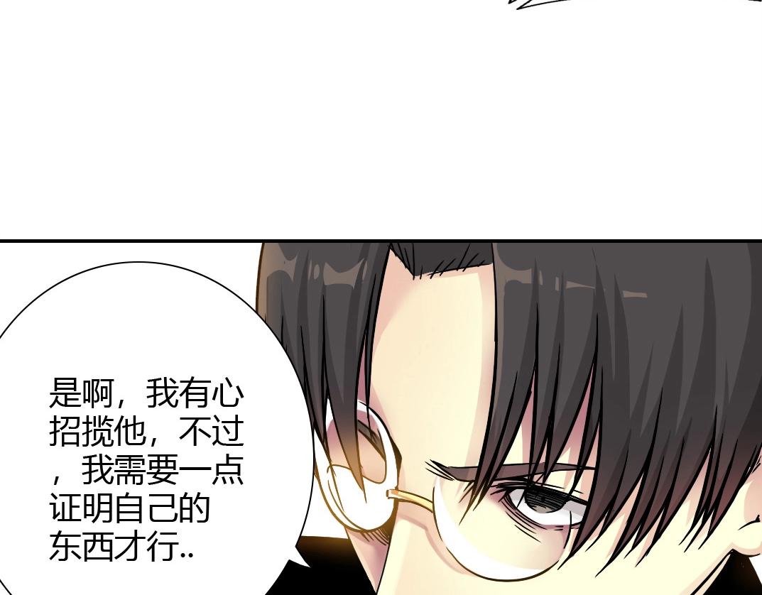 第42话 神的权能68