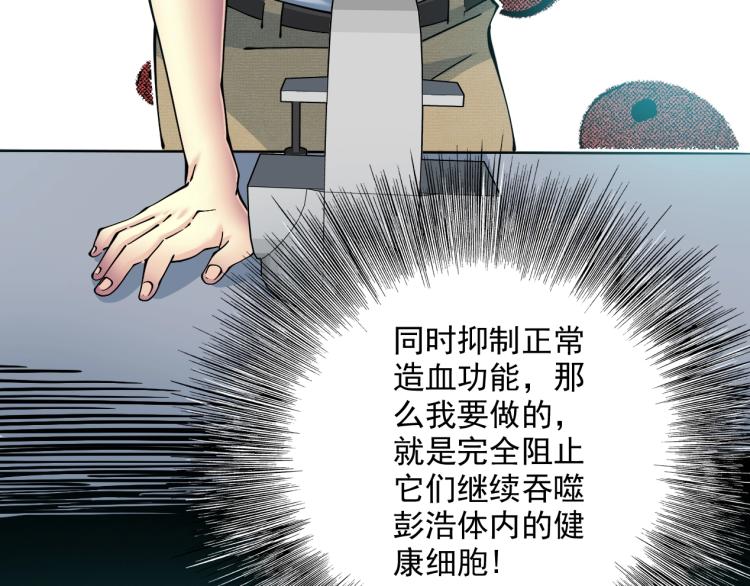 第11话 神迹52