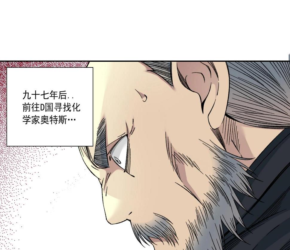 第156话 一路向西47