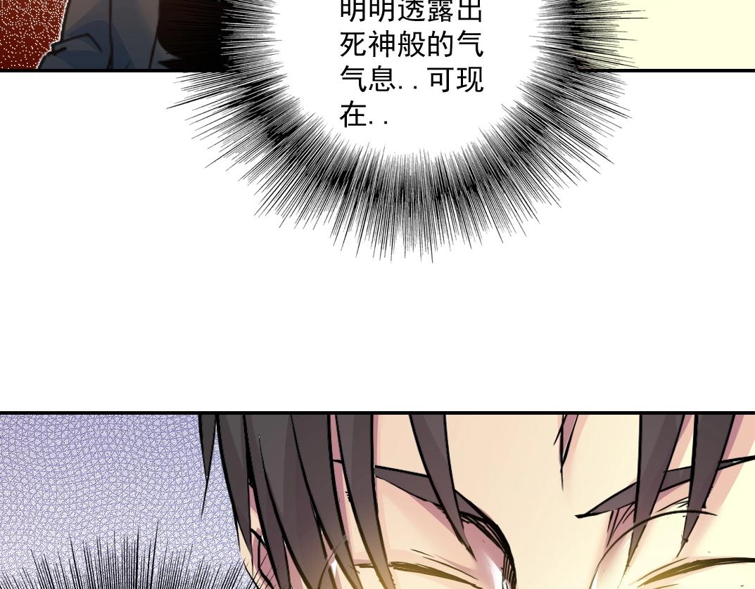 第46话 天赐良机25