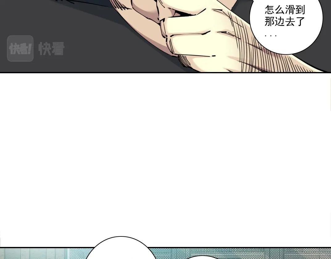 第87话 恩威并施59