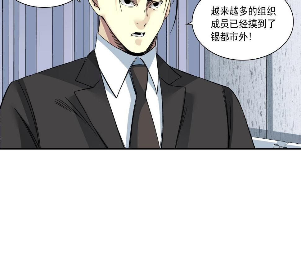 第151话 你干嘛！27