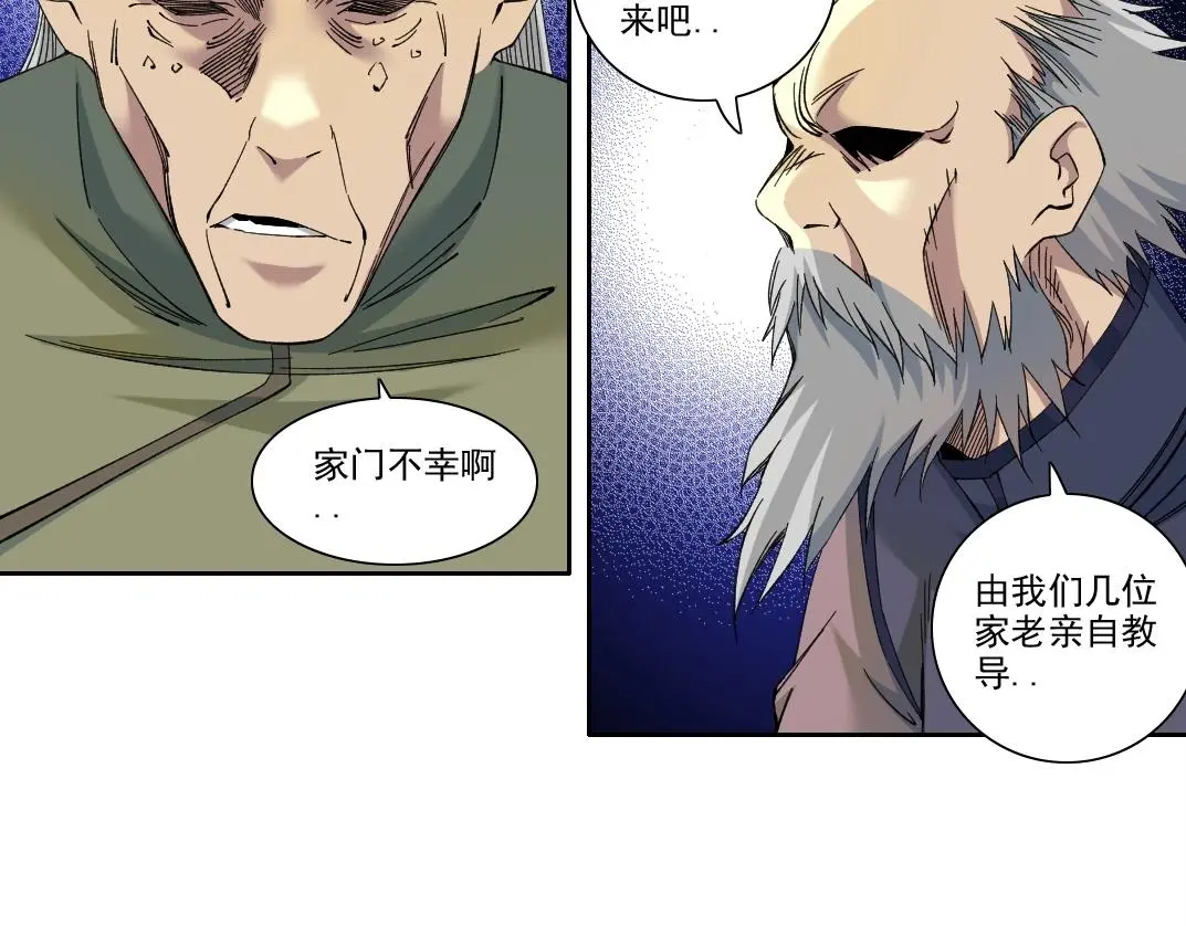 第222话 掌控21