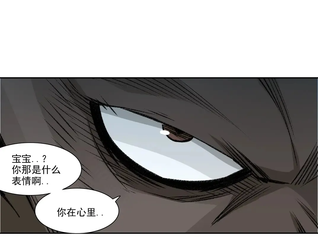 第263话 卧槽！恐龙？52