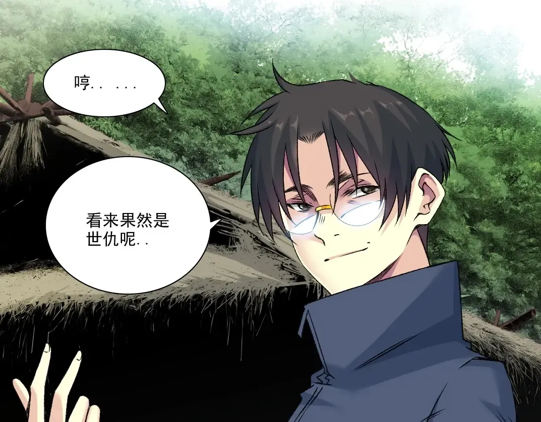 第261话 专业团队12