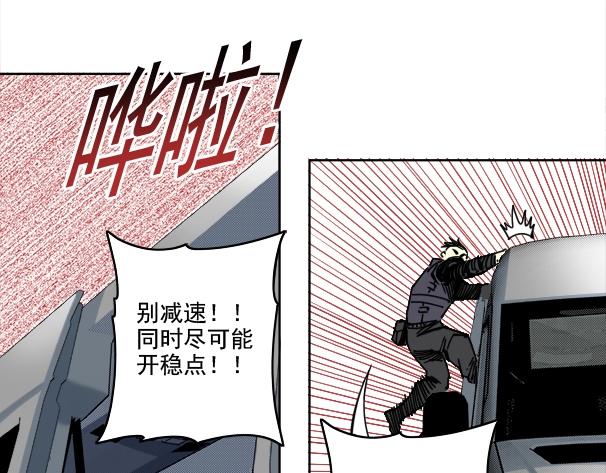 第82话 首次任务86