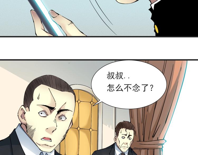 第13话 入驻新据点15