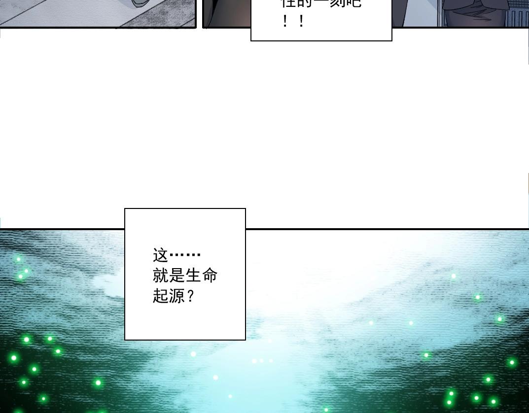 第136话 新世界28