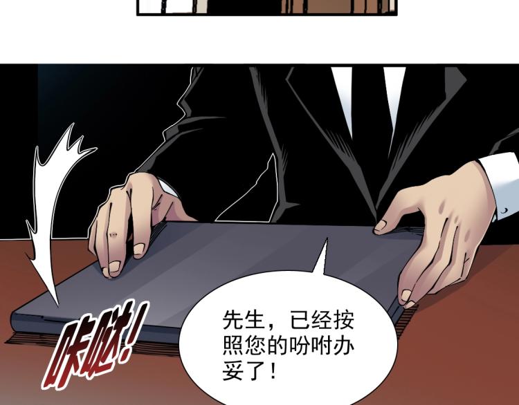 第10话 招兵买马92