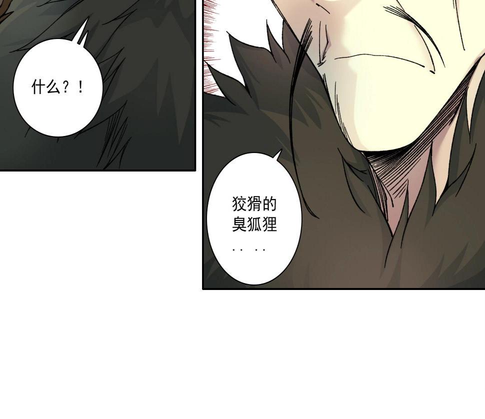 第157话 神来了46