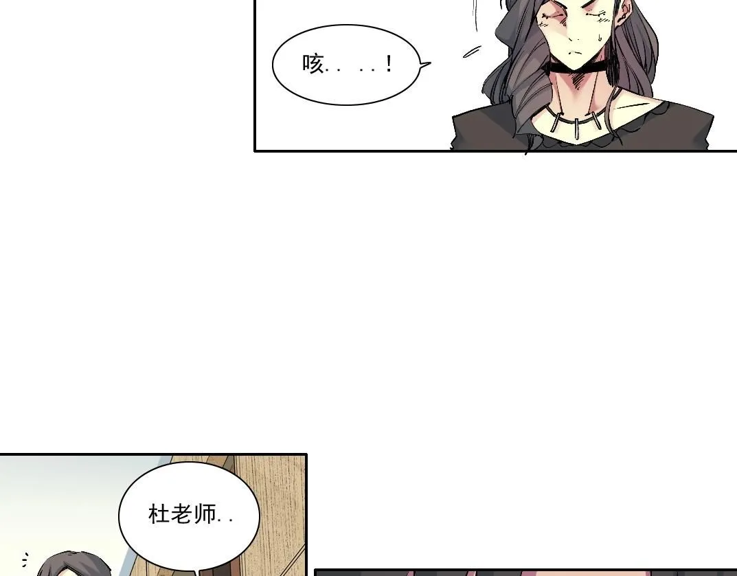 第212话21