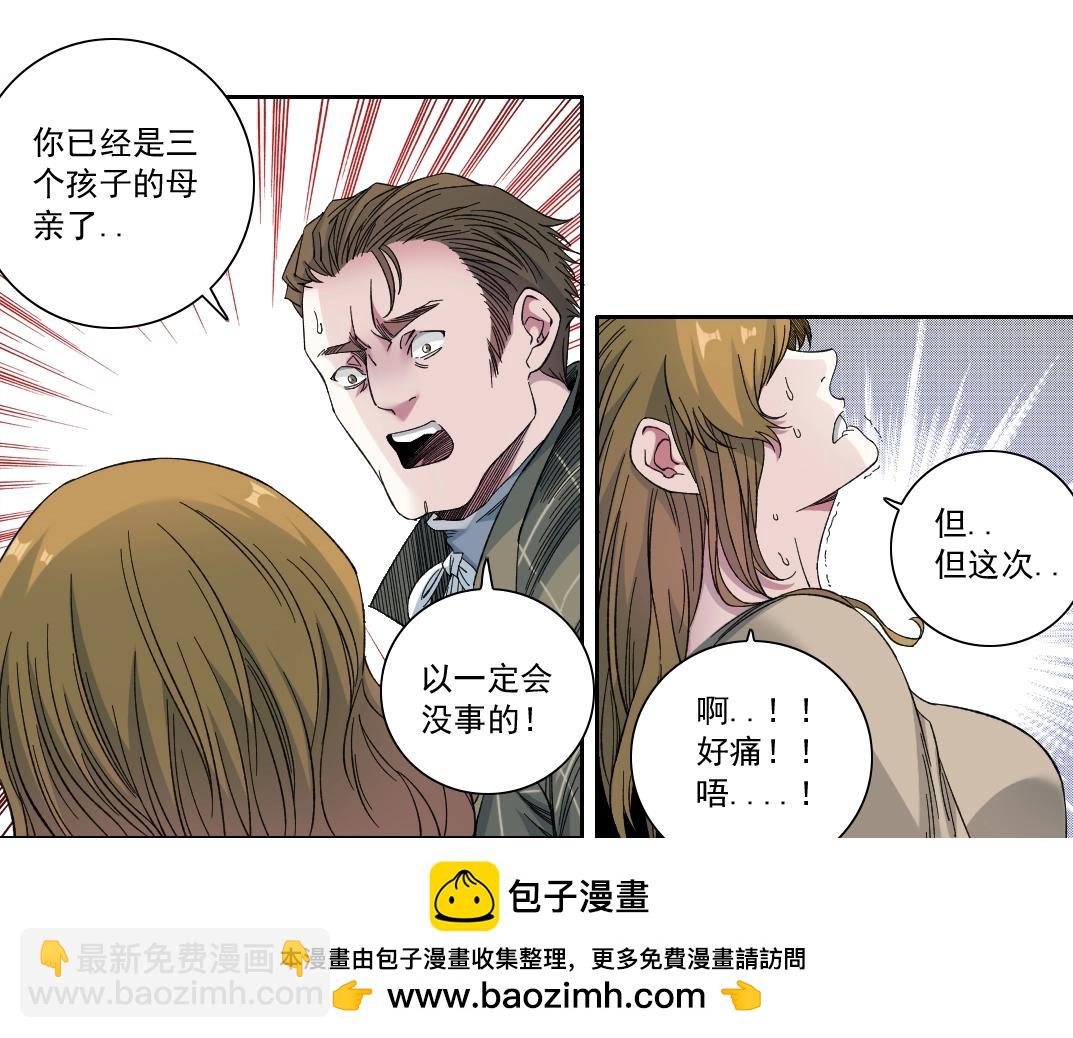第171话 最后一站49