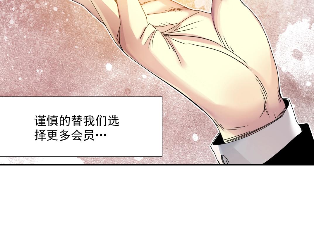 第53话 杜老师的设想49