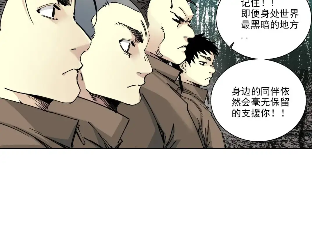 第246话 出发吧！30