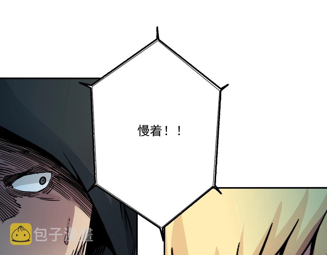 第38话 魔都地下教父110
