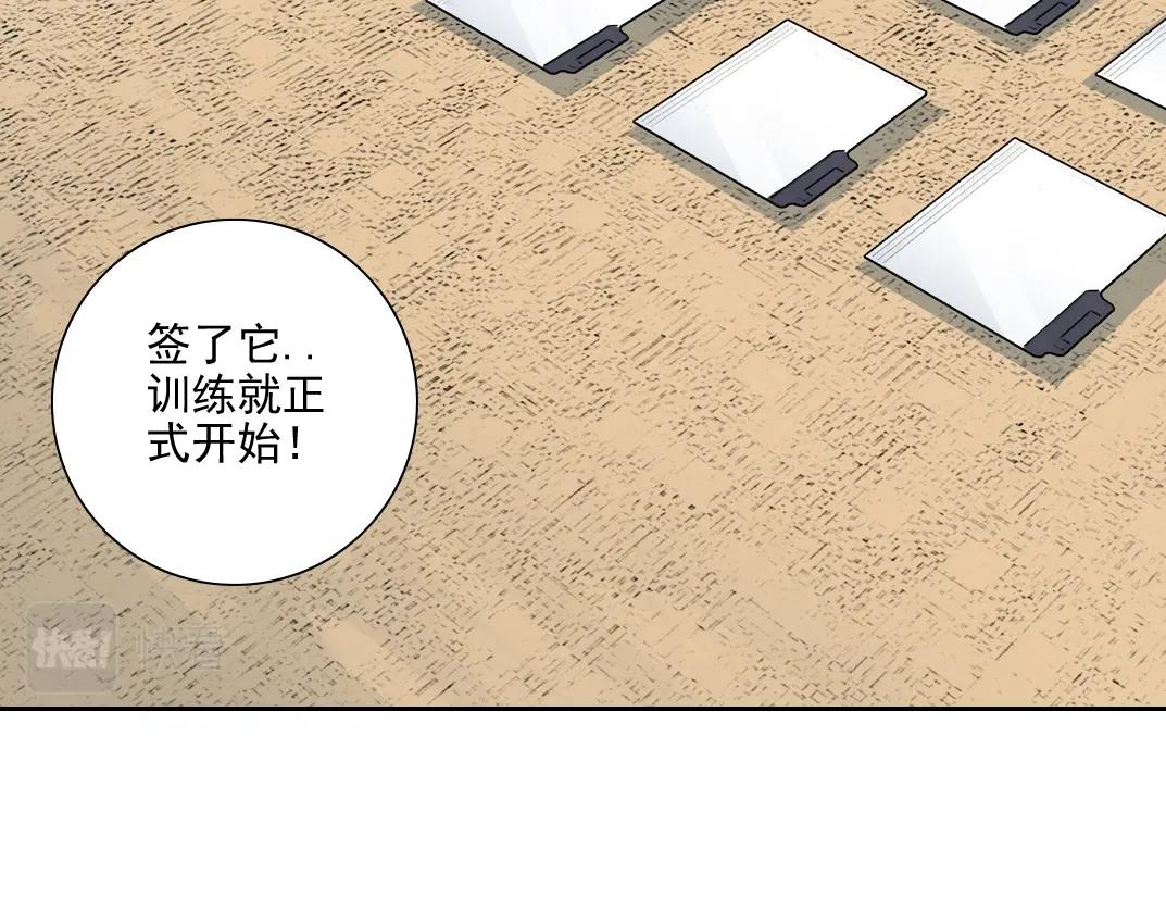 第80话 你们的状态76