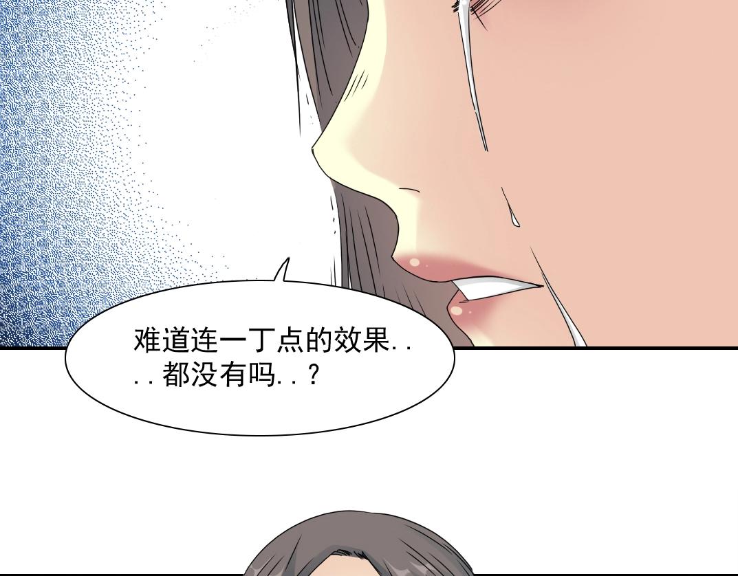 第50话 智将24