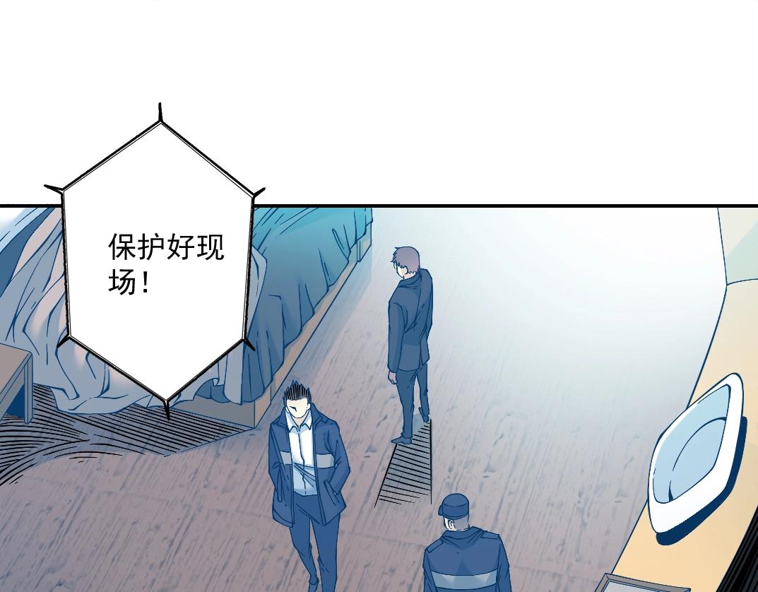 第28话 死无对证63