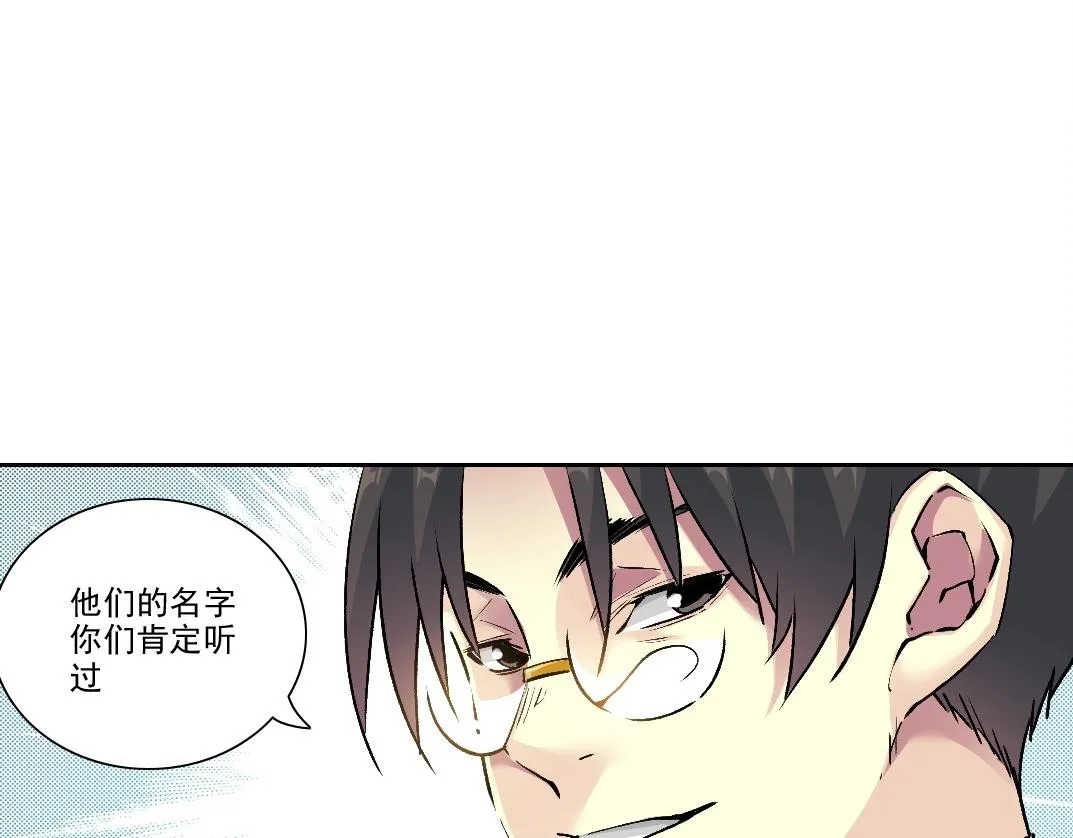第197话 加更！二号世界筹备！36