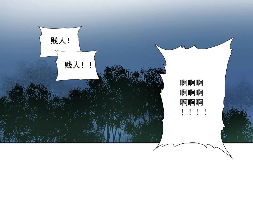 第175话 陆离我现在火气很大67