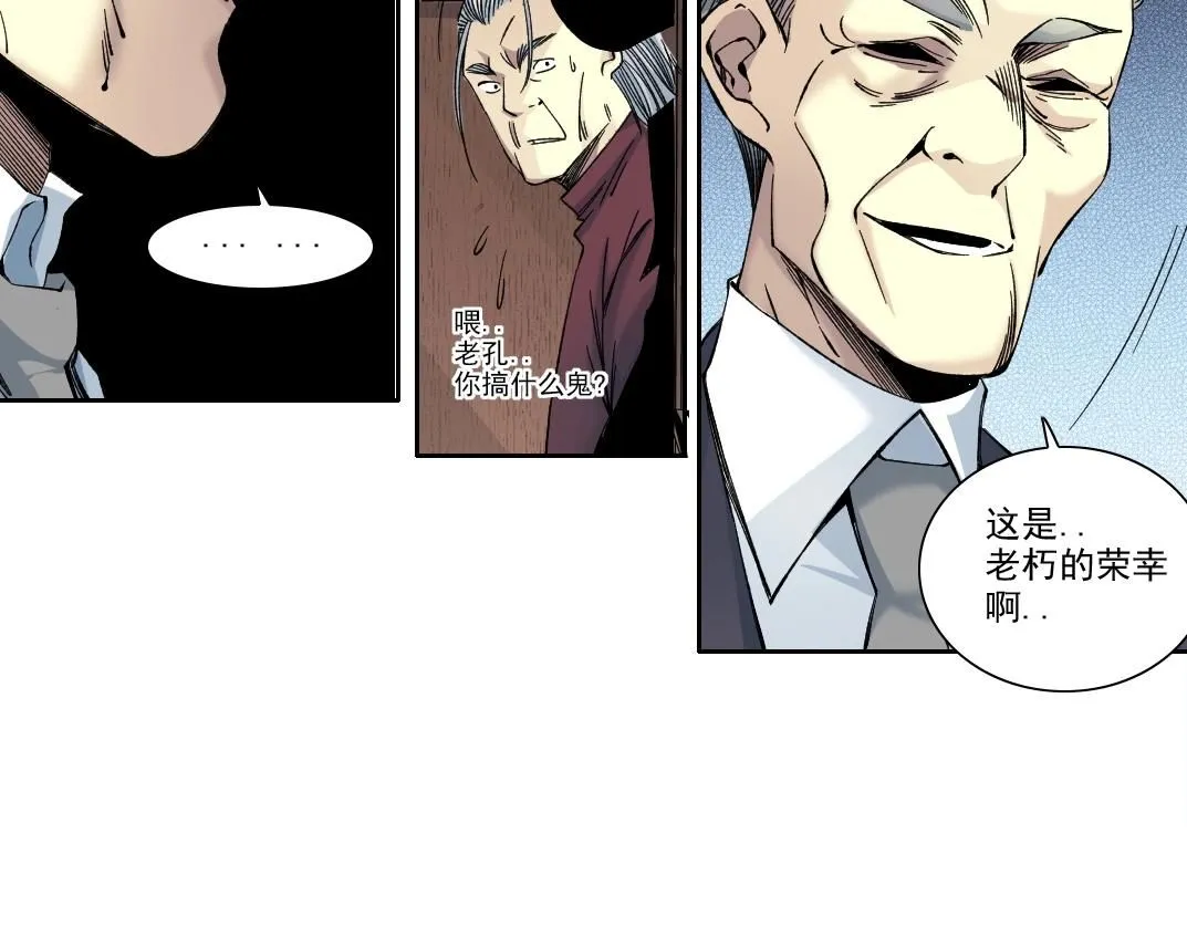 第217话 照片28