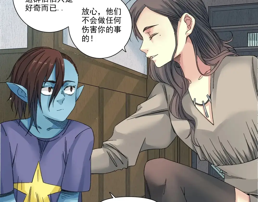 第245话 飞喽～！！！！！！！！19