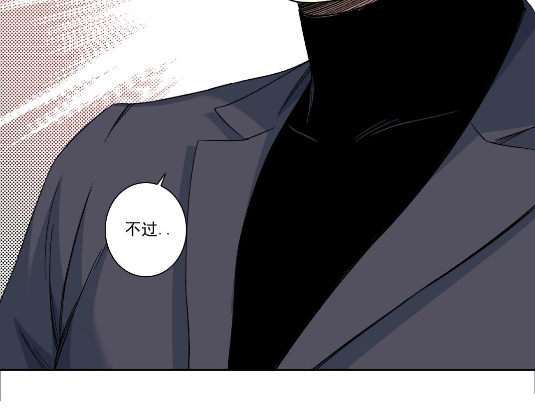 第141话 警告⚠️69