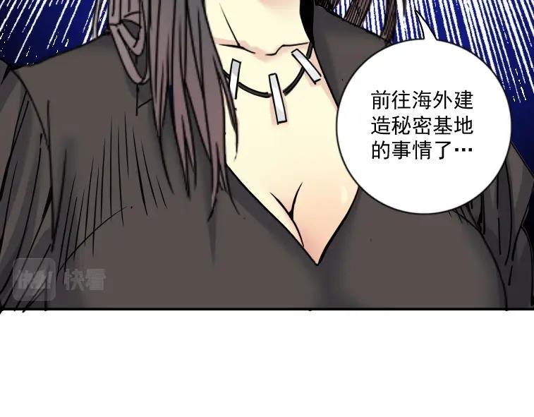 第66话 人脉之王63