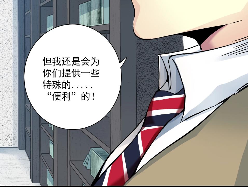 第37话 狙击127