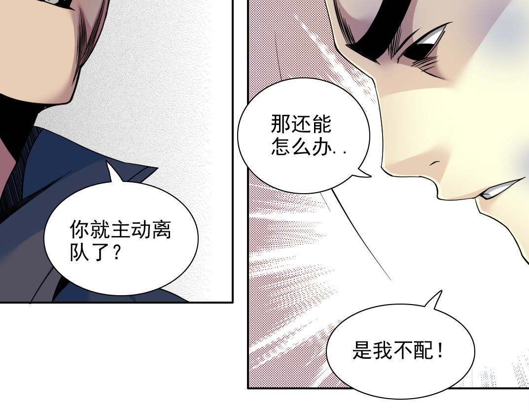 第78话 前程似锦42