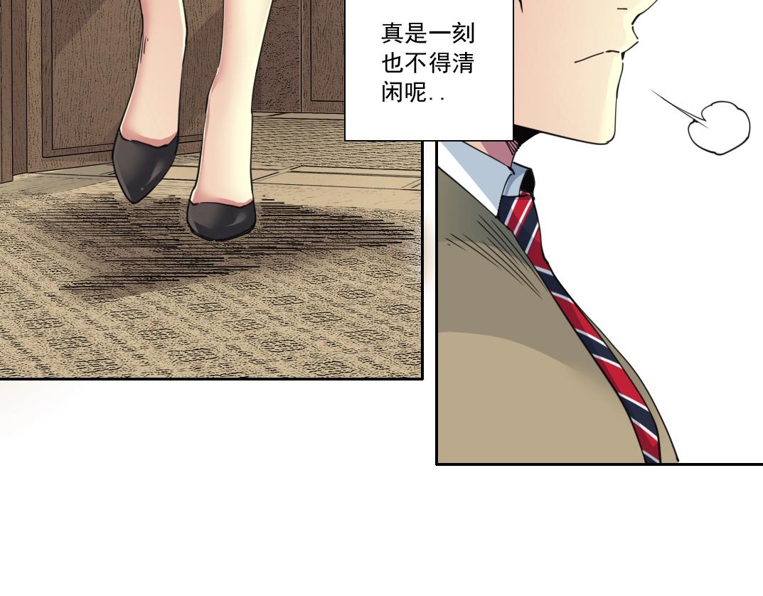 第121话 计划开始14