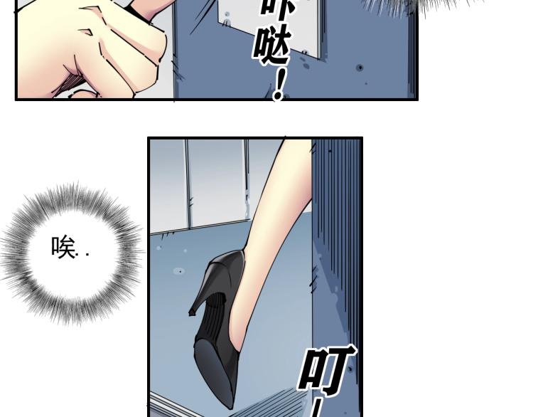 第6话 我全款，别废话9