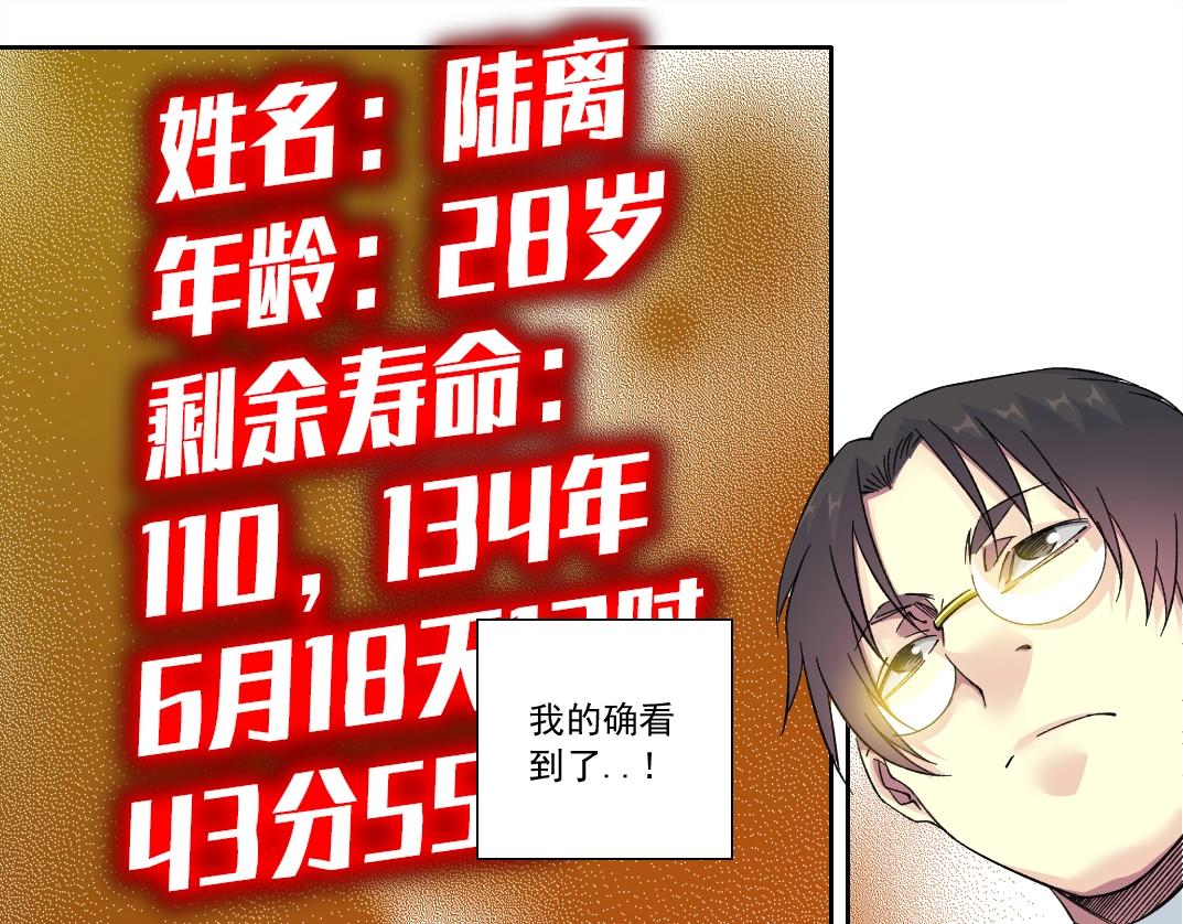 第139话 神之一触80