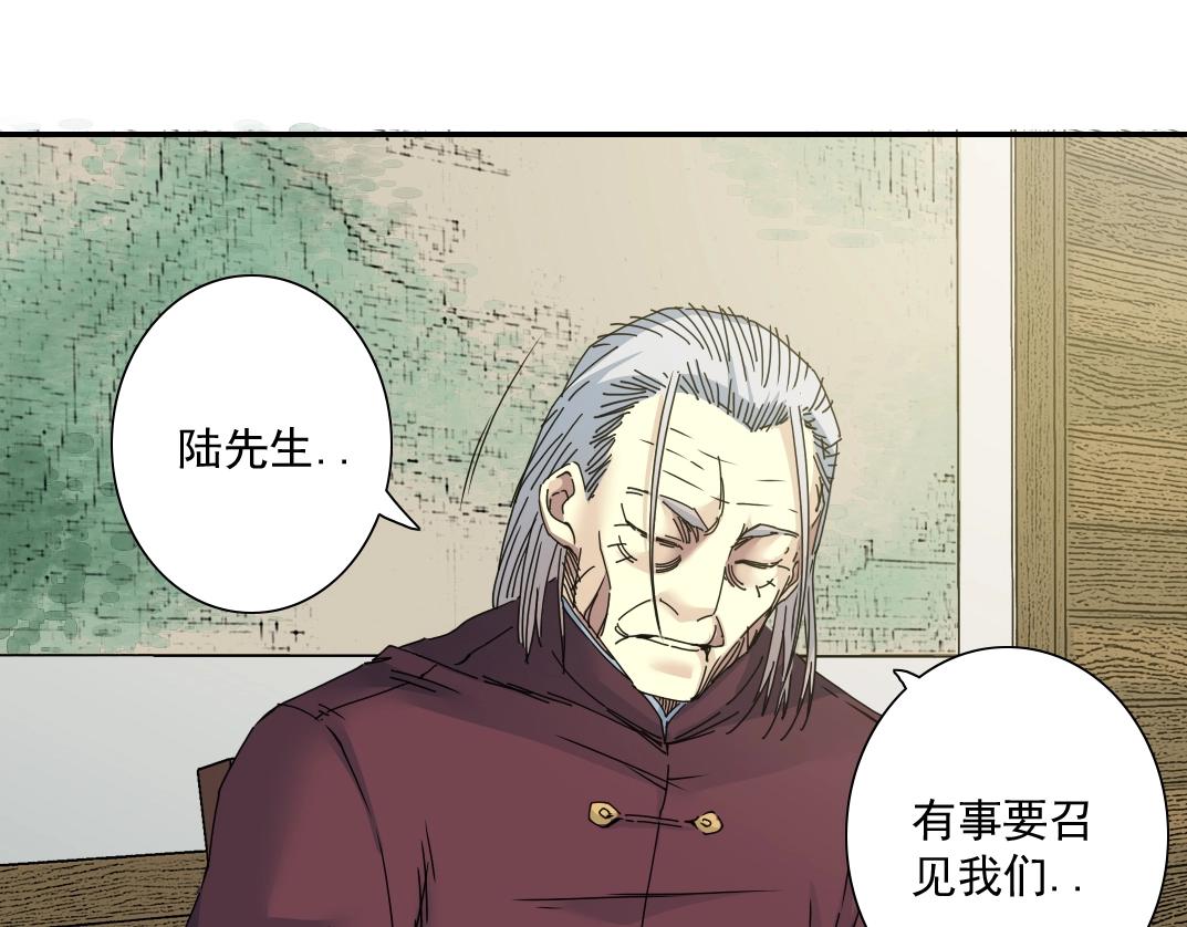 第56话 召见29