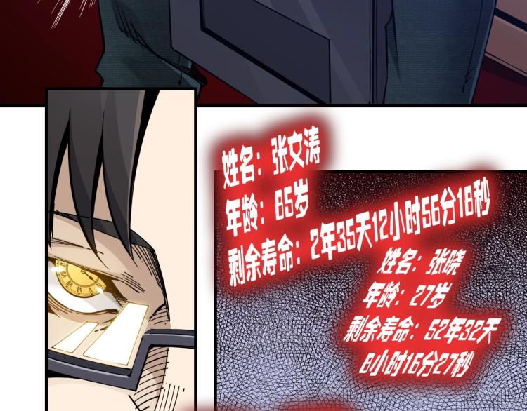 第2话 时之商人的诞生49