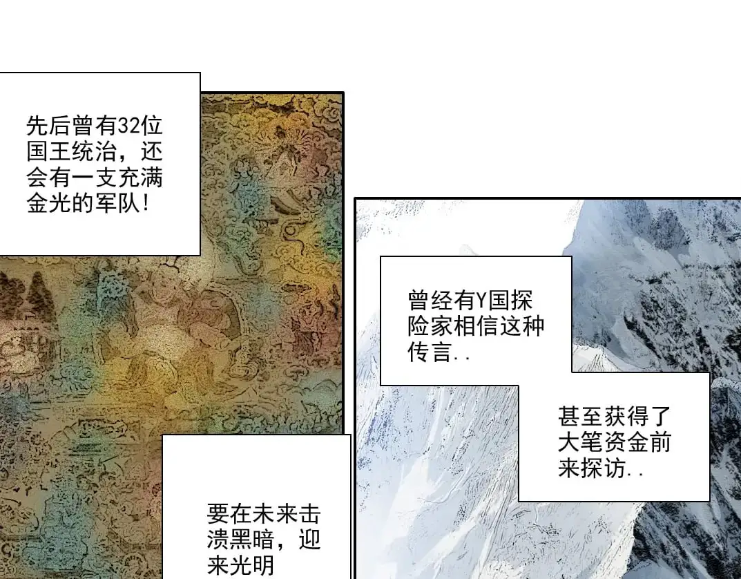 第243话 抓了一个回来！4
