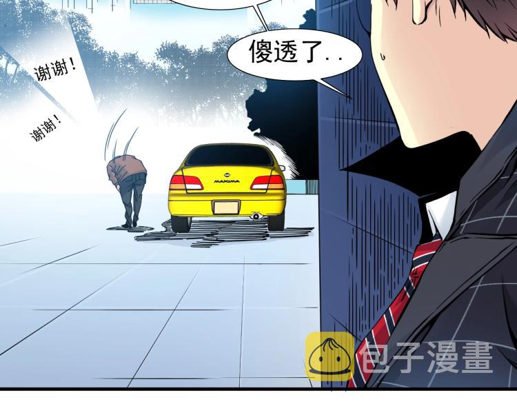 第5话 凡人的都市56
